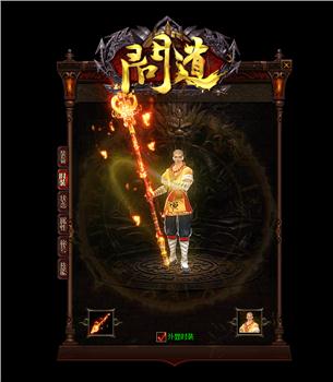 天龙八部私服幻想录