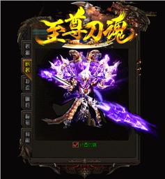 天龙八部私服gm 调级